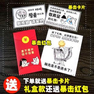 极速恶搞砖头送哥哥生日礼物男兄弟朋友同学搞怪R板砖沙雕创意愚
