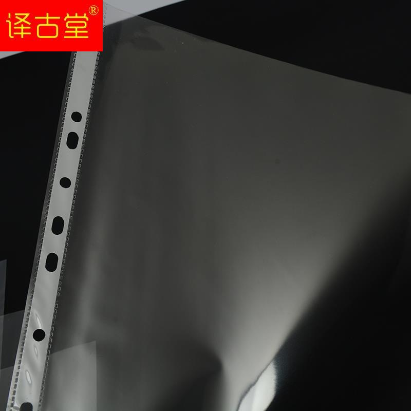 极速A3/8K/A4/B5/A5文件夹内页袋11/20/26/30孔活页Y夹透明收纳资