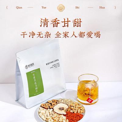 T竹蔗茅根马蹄水材料包儿童大片雪梨凉茶花茶茶包自煮包水果茶泡