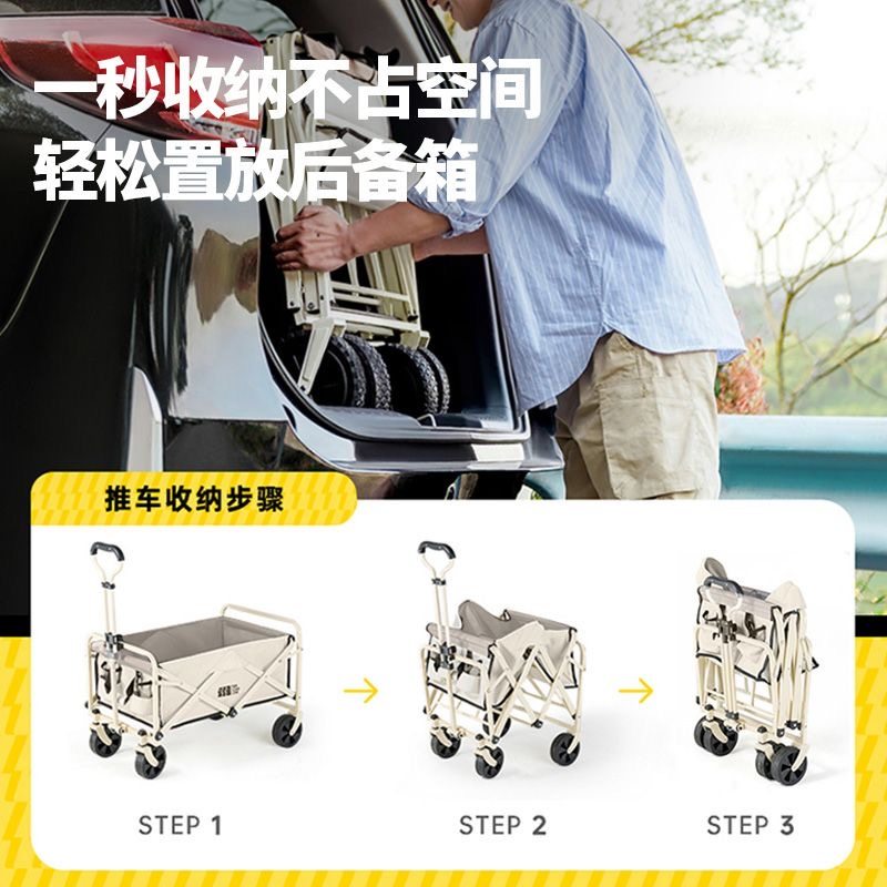 极速露营车推车户外可折叠野营拉杆车大容量收R纳野外小推车旅游,户外/登山/野营/旅行用品,户外营地车,淘宝优惠券,粉丝福利购,淘宝优惠卷