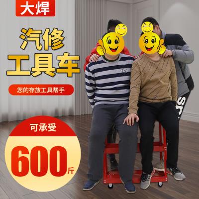 极速汽修维修工i具车三层小手推车多功能零件车修车工具柜架子