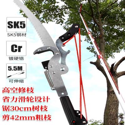 极速~坷让剪刀长柄园林树枝园A艺花剪高空伸缩加长高枝修剪花木果