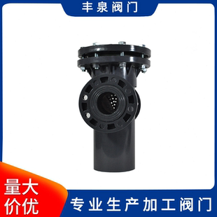 塑料管道过滤器 UPVC篮式 过滤器 PVC蓝式 非金属管道过滤器