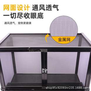 横款 爬艺PAYI PVC爬宠箱网箱蜥蜴芦丁鸡变色龙小宠饲养箱宠物饲养