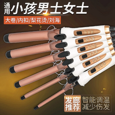 负离子卷发棒大卷大波浪内扣烫发空气刘海学生短发卷发器电发棒女