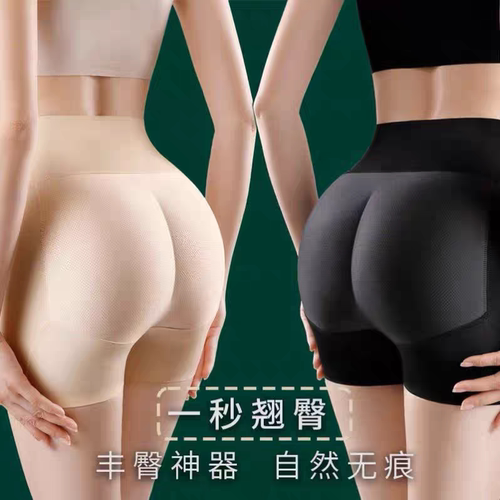 funwe假屁股无痕纯棉女提