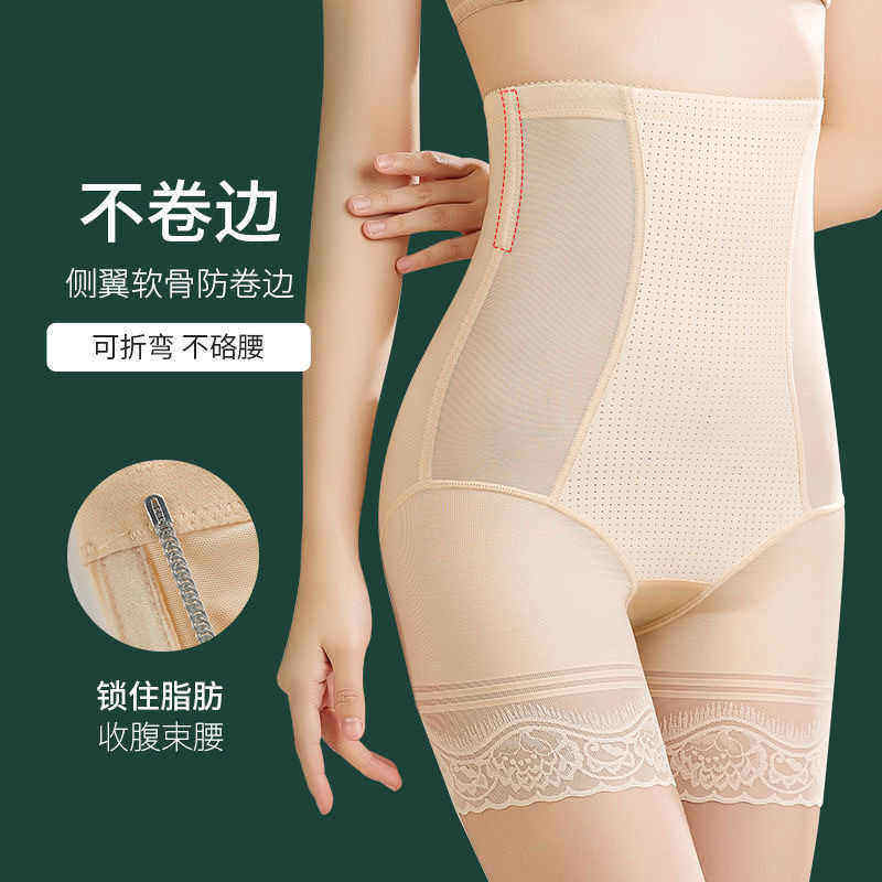abxkitty收腹裤内安全束婚纱形塑身女士新款高腰提臀强力小肚子