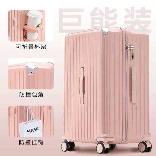 北岛多功能行李箱女加厚拉