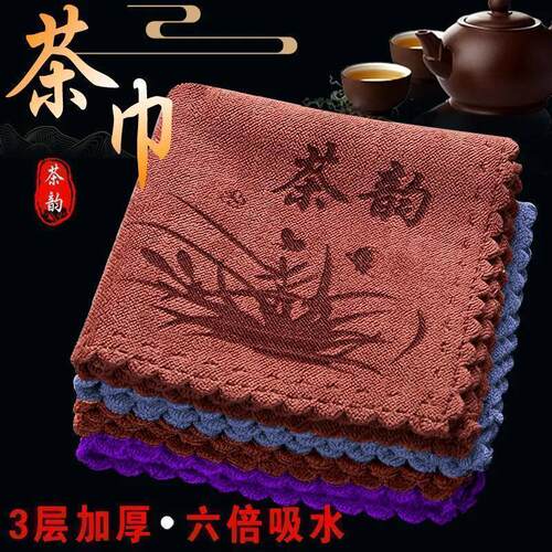 【爆款】强吸水茶巾茶文化茶桌毛巾茶几茶杯垫茶席茶具专用抹布..
