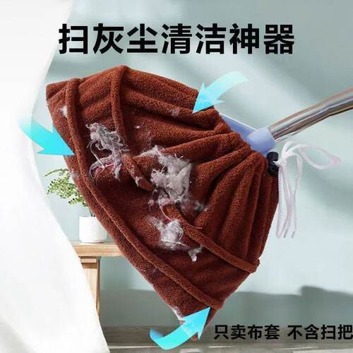 拖把套扫把套布加厚吸水扫灰头发神器干湿两用扫地布套擦地抹布拖
