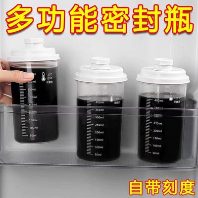 仅一单【1个】多功能调料分装罐