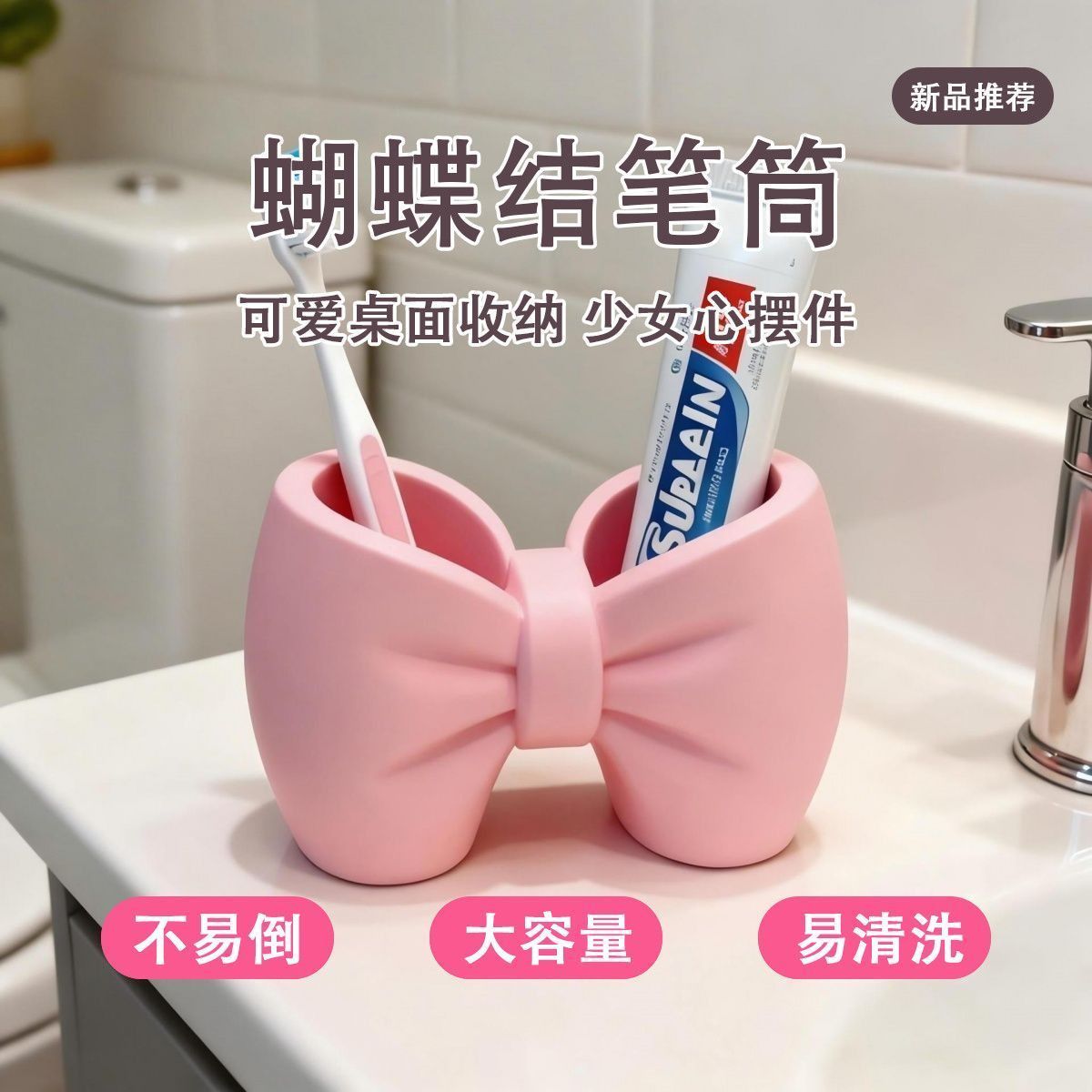 少女心可爱蝴蝶结少女收纳盒收纳盒化妆品桌面收纳笔筒刷桶