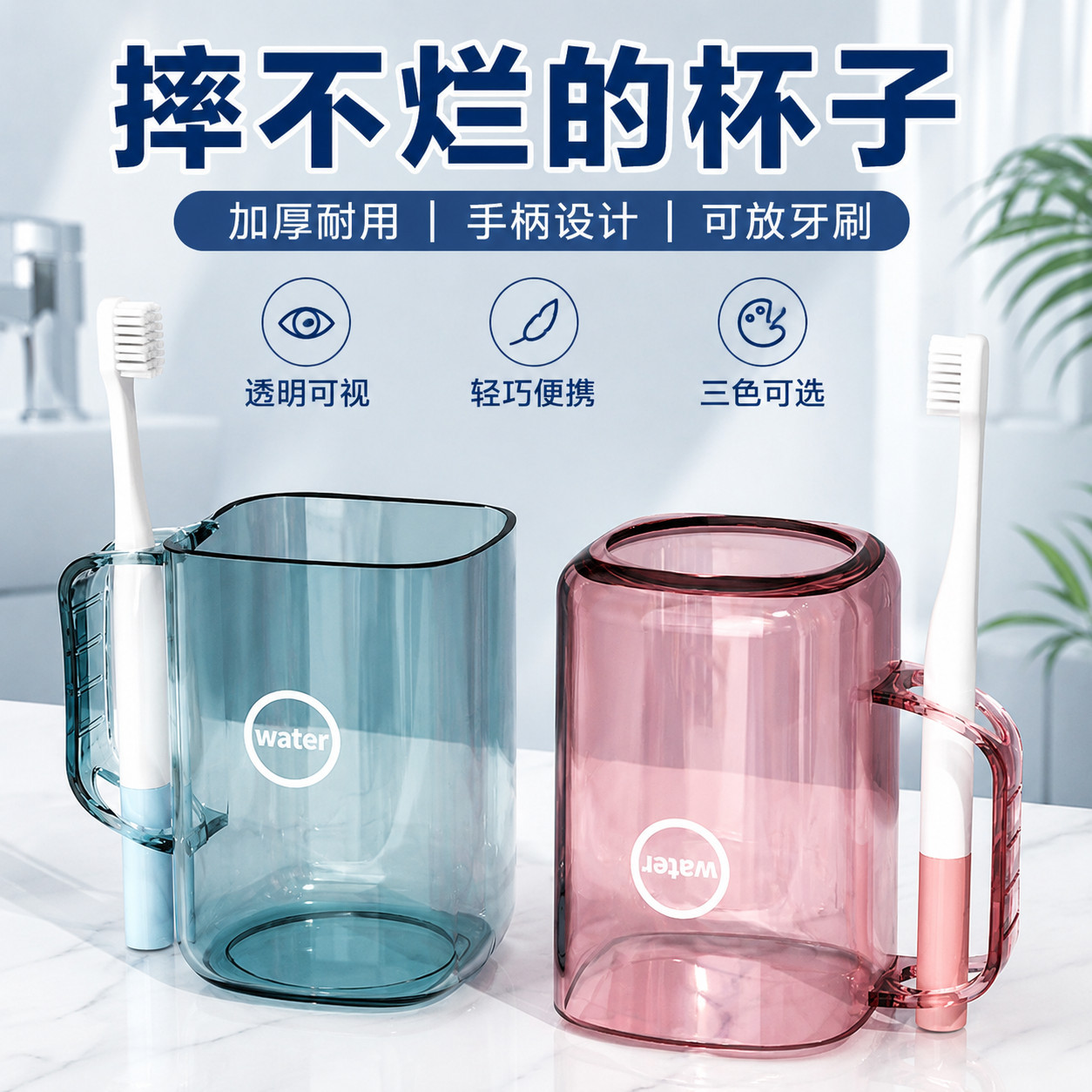 刷牙漱口杯学生宿舍洗漱杯北欧ins风情侣款刷牙杯家用浴室牙刷杯m