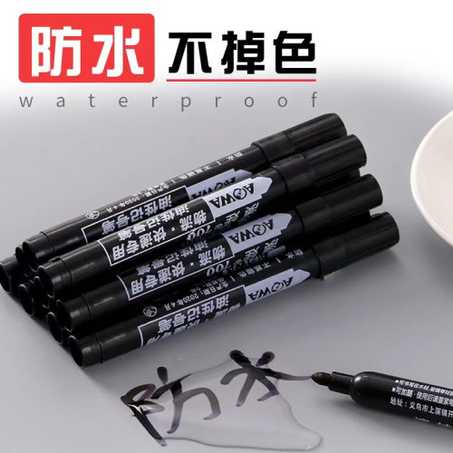 【特价抢】记号笔黑色大头笔防水速干粗笔快递物流用可加墨记号笔