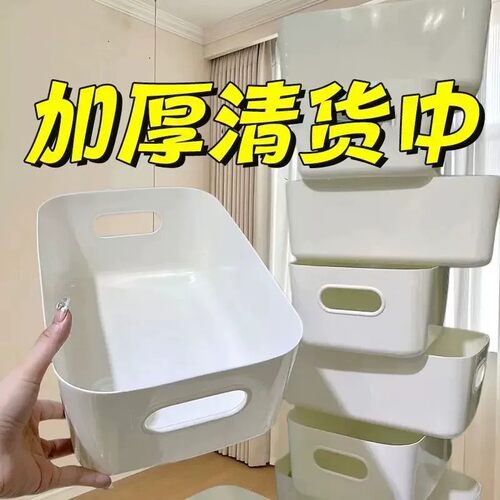 【便宜卖】3个装；手提式杂物框