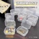 透明小盒子迷你有带盖首饰品耳环收纳耳钉盒塑料长方形耳塞零件盒