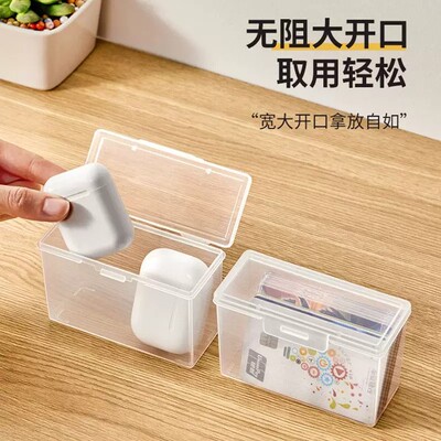 卡片收纳盒透明卡包带盖防尘会员卡证件名片塑料整理盒盒子桌面