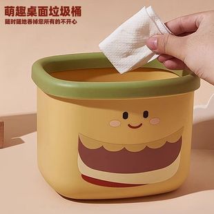 可爱桌面垃圾桶卡通客厅卧室网红家用桌上垃圾桶小号汉堡垃圾桶