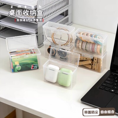 卡片收纳盒防尘透明塑料银行卡名片盲盒卡桌面带盖翻盖小卡储物盒