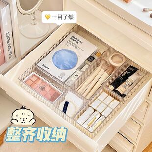 抽屉收纳分格PET材质抽屉分类收纳盒营造桌面高级桌面收纳整理盒