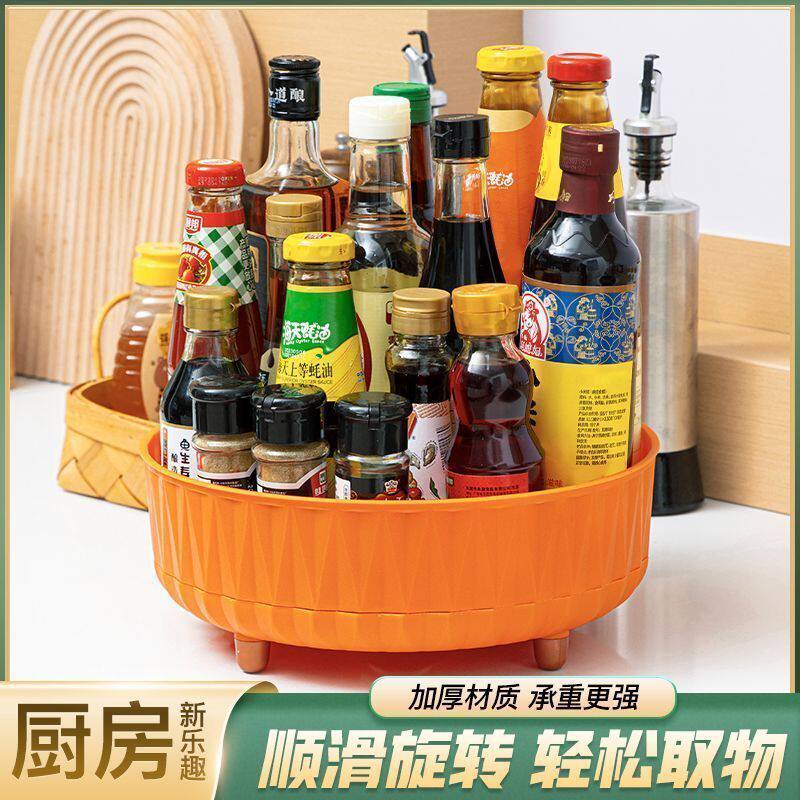 旋转调料置物架多功能大号360度收纳厨房家用调味料收纳盒杯架