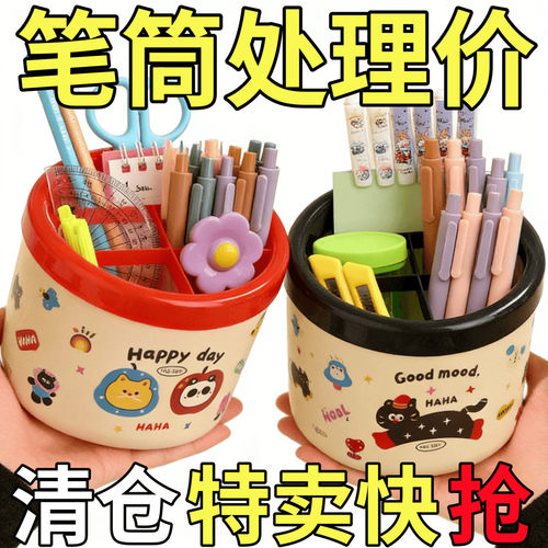 【仅一单】2个装；多巴胺笔筒