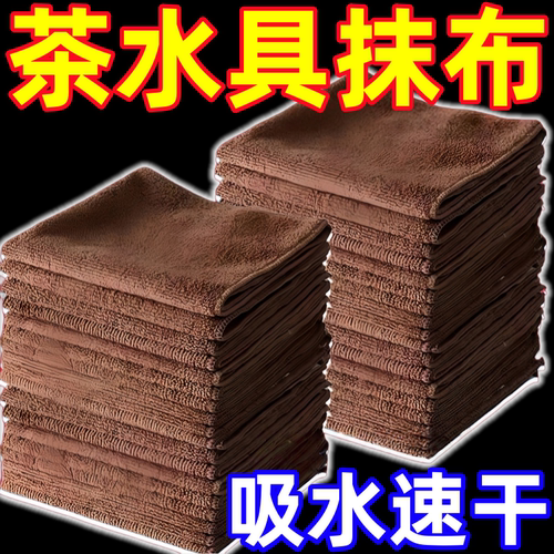 高档禅意加厚吸水茶巾