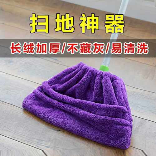懒人魔术扫把套布毛发清理扫把粘毛地面头发清理神器防缠绕清洁套