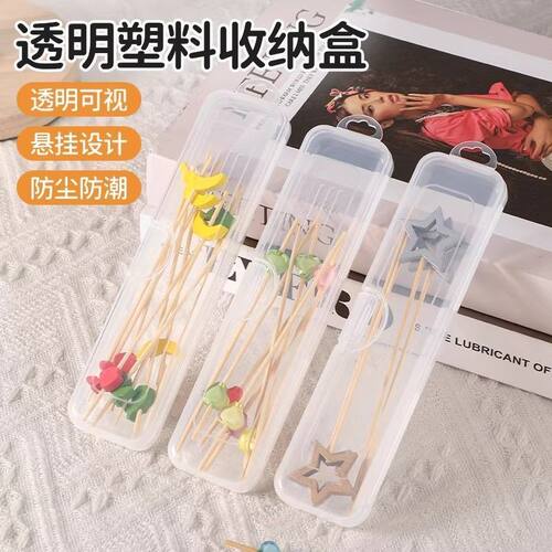便携化妆收纳盒带盖防尘透明美容工具外出旅行眼线笔化妆品收纳盒