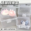 ins风透明收纳盒学生文具整理盒桌面杂物整理盒亚克力收纳盒