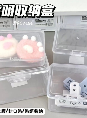 ins风透明收纳盒学生文具整理盒桌面杂物整理盒亚克力收纳盒