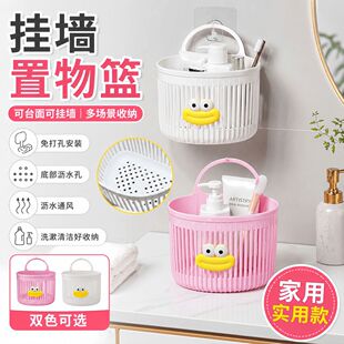 多功能小挂篮卫生间浴室废弃洗脸巾收纳筐厨房宿舍床边壁挂式吊篮