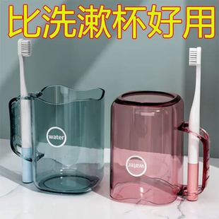 牙杯家用牙缸 洗漱杯牙刷杯二人情侣款 特价 刷牙漱口杯高颜值2025款
