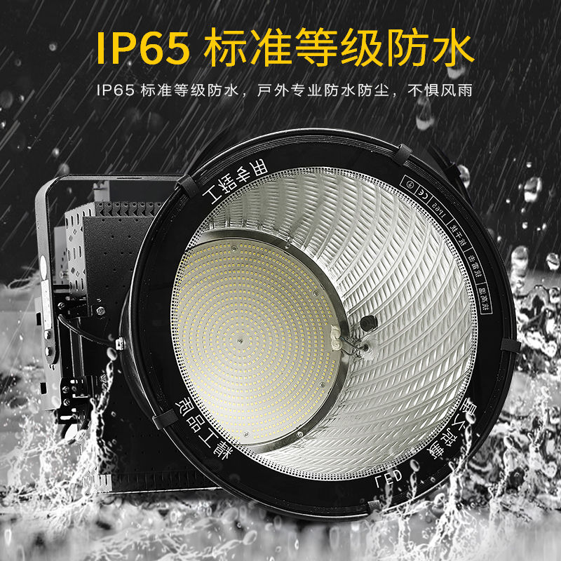 极速2021新c款塔吊灯工地埋灯建筑之星工程灯1Q000瓦投光灯超亮探