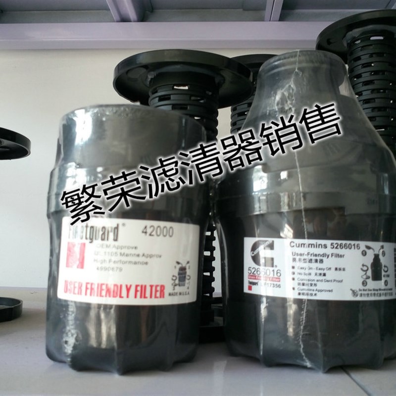 极速福田康明斯欧马可2.8T 42000机油滤清器 49K90879 机滤FF4200