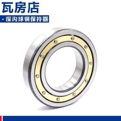 极速瓦轴瓦房店ZWZ薄壁轴承61940 61942 61944 61946 6V1948 M C3