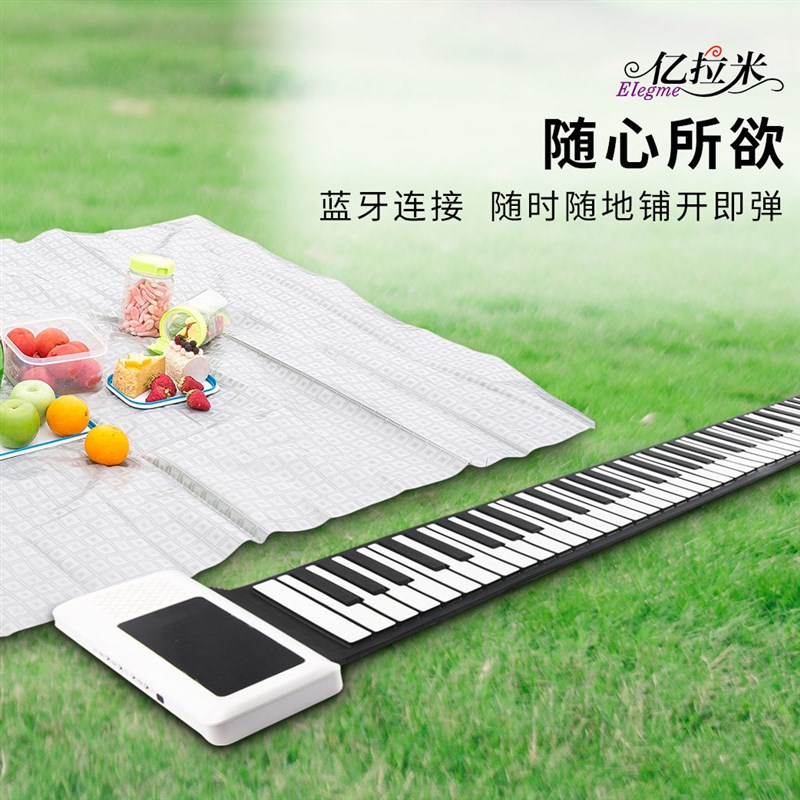 极速88键手卷钢琴折o叠便携式多功能初学者儿童成人培训简易电子