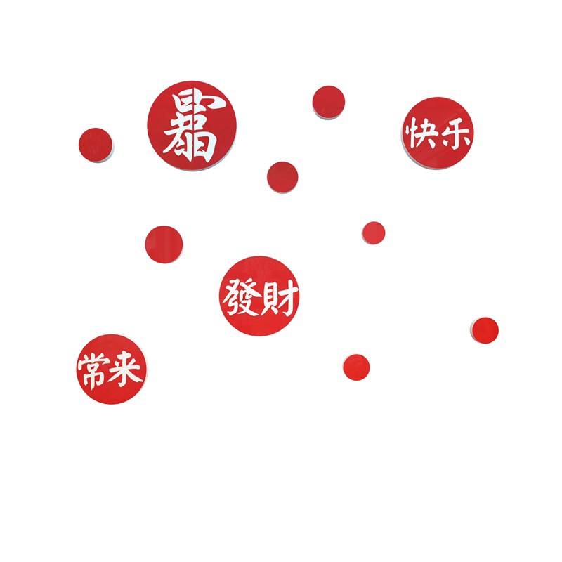 极速克莱因蓝奶茶咖啡店墙壁面y装饰品背景网红打卡拍照区布置贴