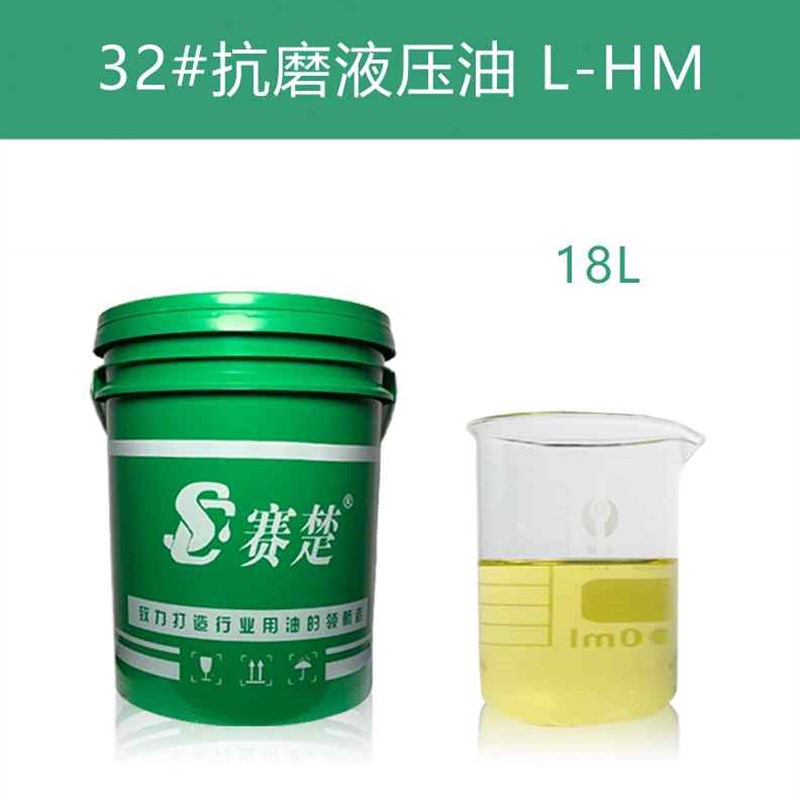 极速降抗磨液压机68k号挖油叉车注塑机液压升号3S2号大桶折弯机液