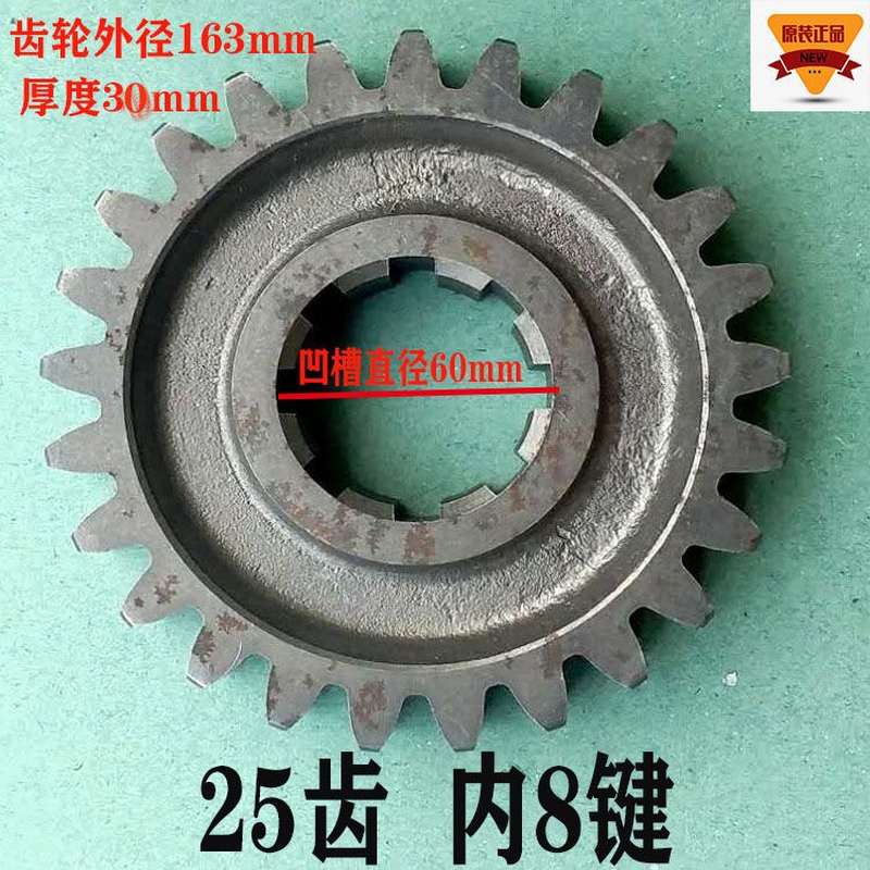 极速潍坊c160旋耕机变速箱齿轮连云港 南昌东方红拖拉机配件豪丰