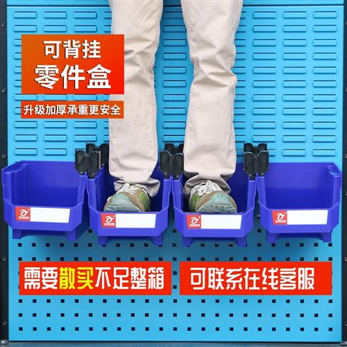 极速苏彩背挂零件盒可组立收纳盒物料盒塑料工具箱塑Y胶五金盒一