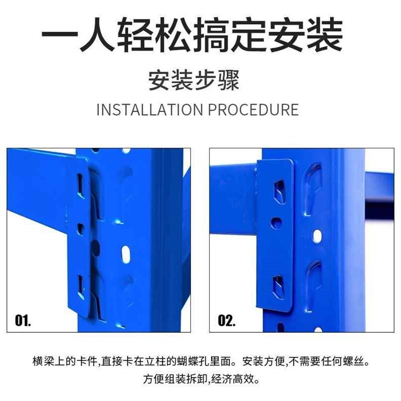 极速Y8 货架仓储家用地下室x置物架超市轻型货架多层金属库房产品