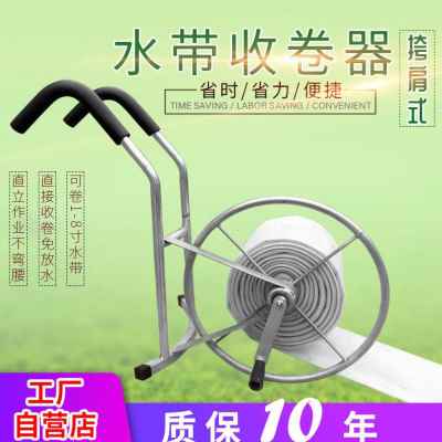 极速新品管子便捷式浇水缠管器卷管手摇农用水Q带收卷器收纳架水