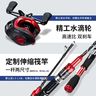 极速桥钓筏竿套装全套装备 筏钓竿桥筏带竿包全R钛软尾竿稍阀钓杆