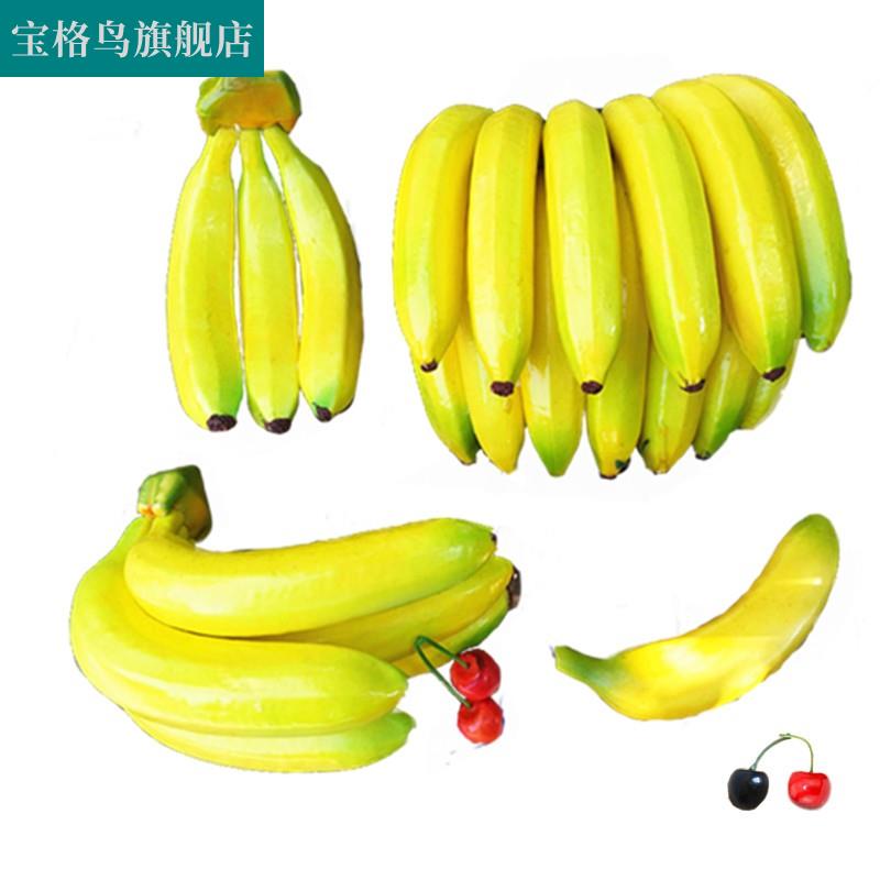 极速仿真香蕉榴莲k桂圆火龙果模型装饰ba假水果超市塑料摆件样品