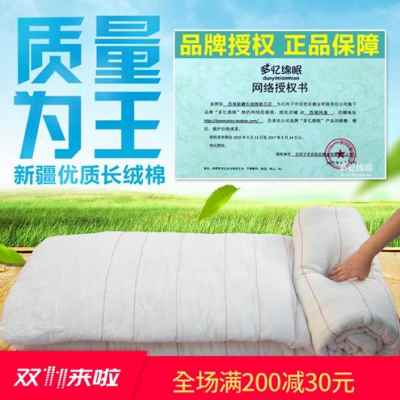 极速新款全1被子被芯垫背床垫v加厚铺床褥子花棉5m18米2双人棉絮