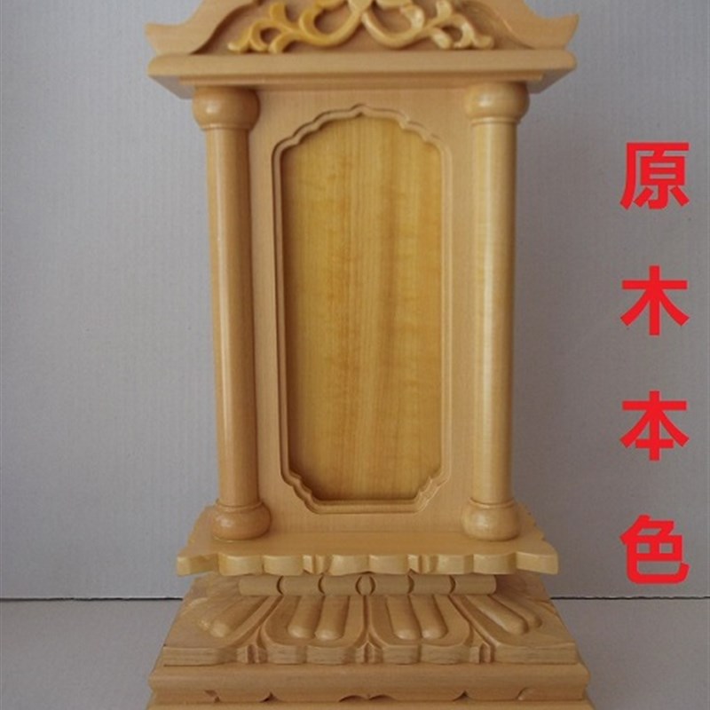 极速双柱莲花供奉牌位灵位牌先祖牌神位祠堂祖宗牌U位家用莲位排