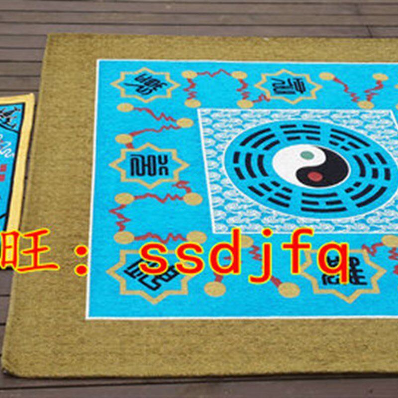 极速道绣品 法器毛罡毯 道观地A毯八卦罡毯精品罡单1米  2米罡单