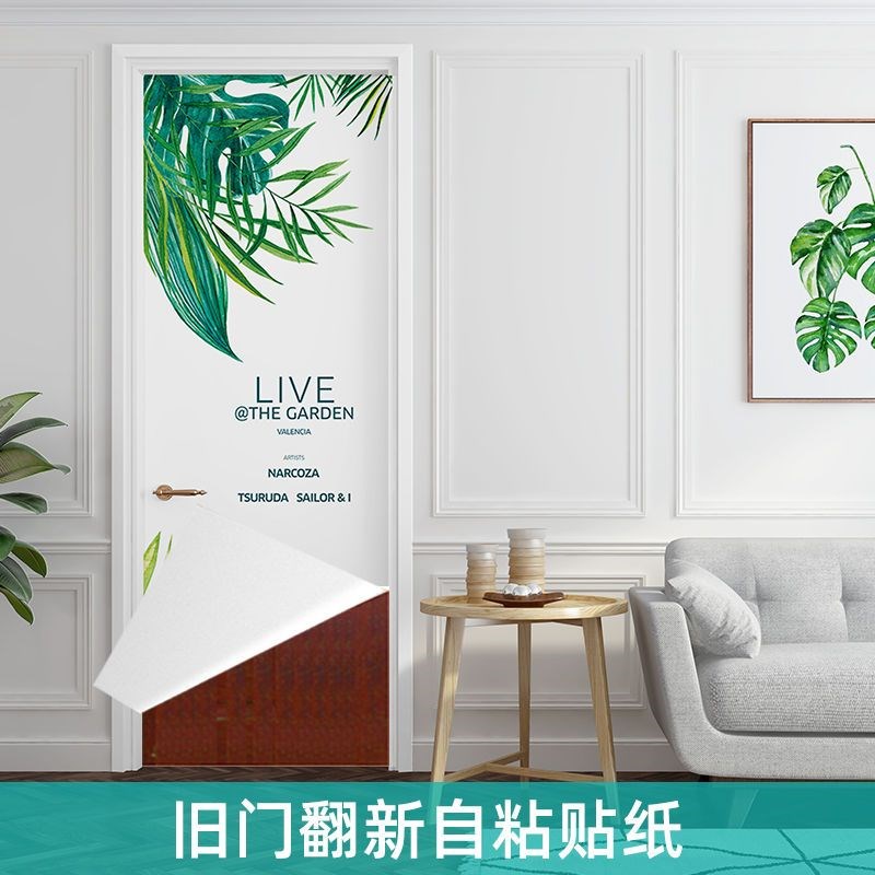 极速入户门改造门贴软包门贴纸整张卧室门贴O壁纸旧门改造翻新全