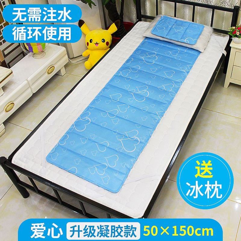 极速凝胶冰垫床垫坐垫冰沙床垫冰枕头学生宿舍单人免X注水制冷降